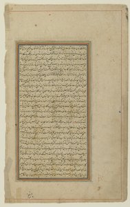 Bir "Shahnama"dan Folyo by Persian School